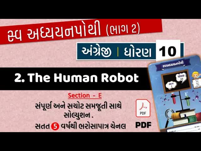 10 std 10 english swadhyay pothi unit 2 ｜ dhoran 10 angreji ch 2 section E ｜ swadhyay pothi dhoran 10